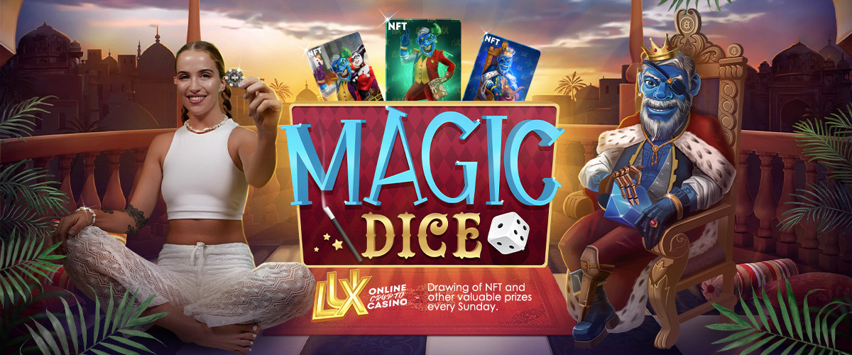 Июньский розыгрыш